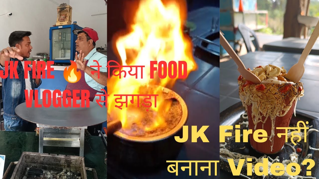 Jk Fire 🔥 ने Food Vlogger से ही कर लिया झगड़ा 😱😱 बोला नहीं बनाना Video??बोले vidoe Delete करवा?