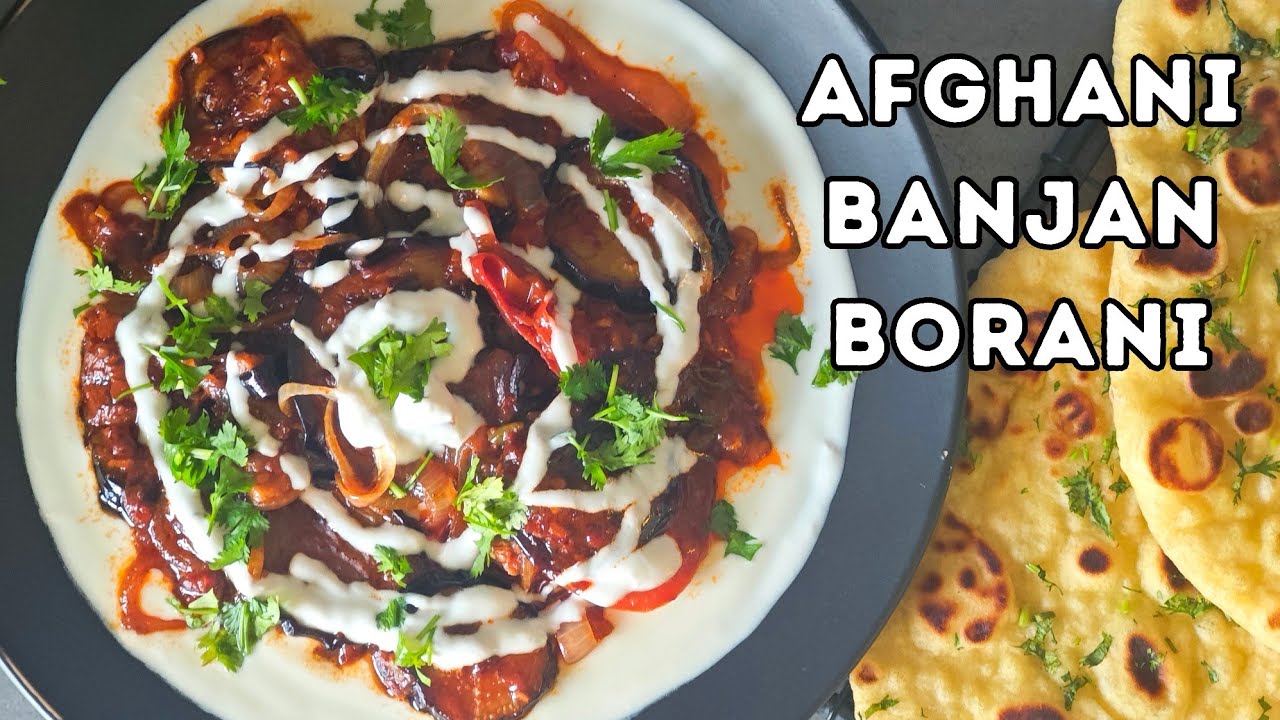 Afghani Eggplant Recipe | Afghan Banjan Borani | Middle Eastern Creamy & Tangy Brinjal Dish