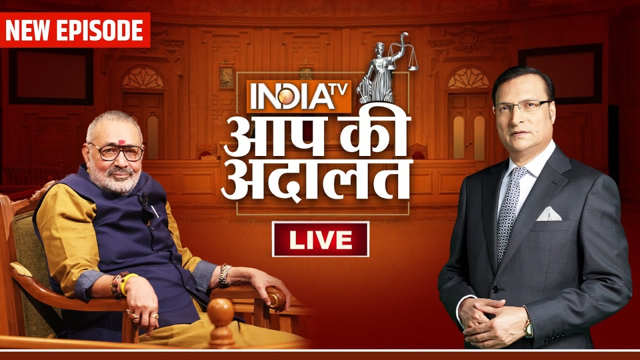 Giriraj Singh in Aap Ki Adalat LIVE | Hindutva and Islam, Haryana Election & BJP | Rajat Sharma