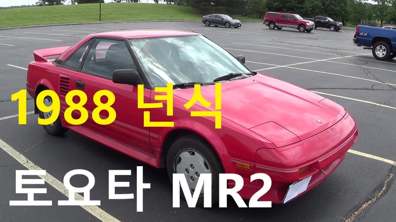 미국 회사 동료 자동차 살펴보기 - EP#1 (1988년식 토요타 MR2)