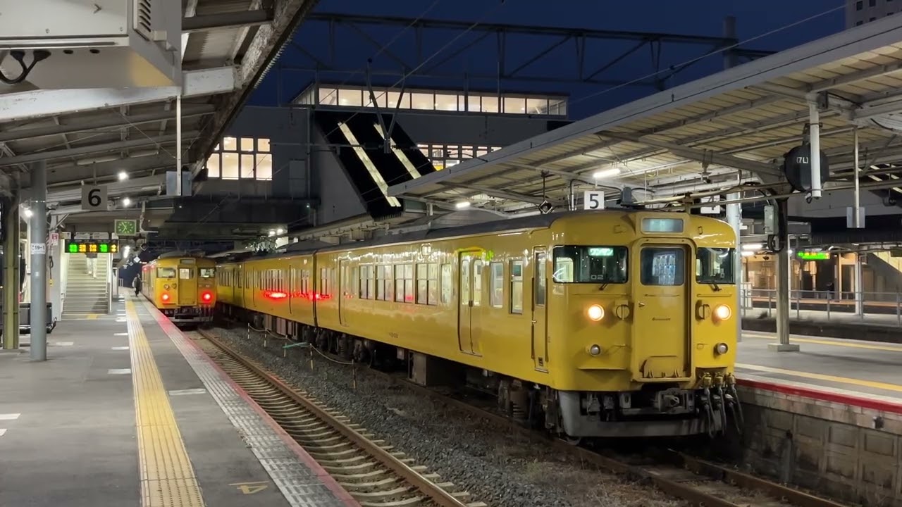 山陽本線 115系1000番台・3000番台 新山口駅・下関駅 4K素材 20260105