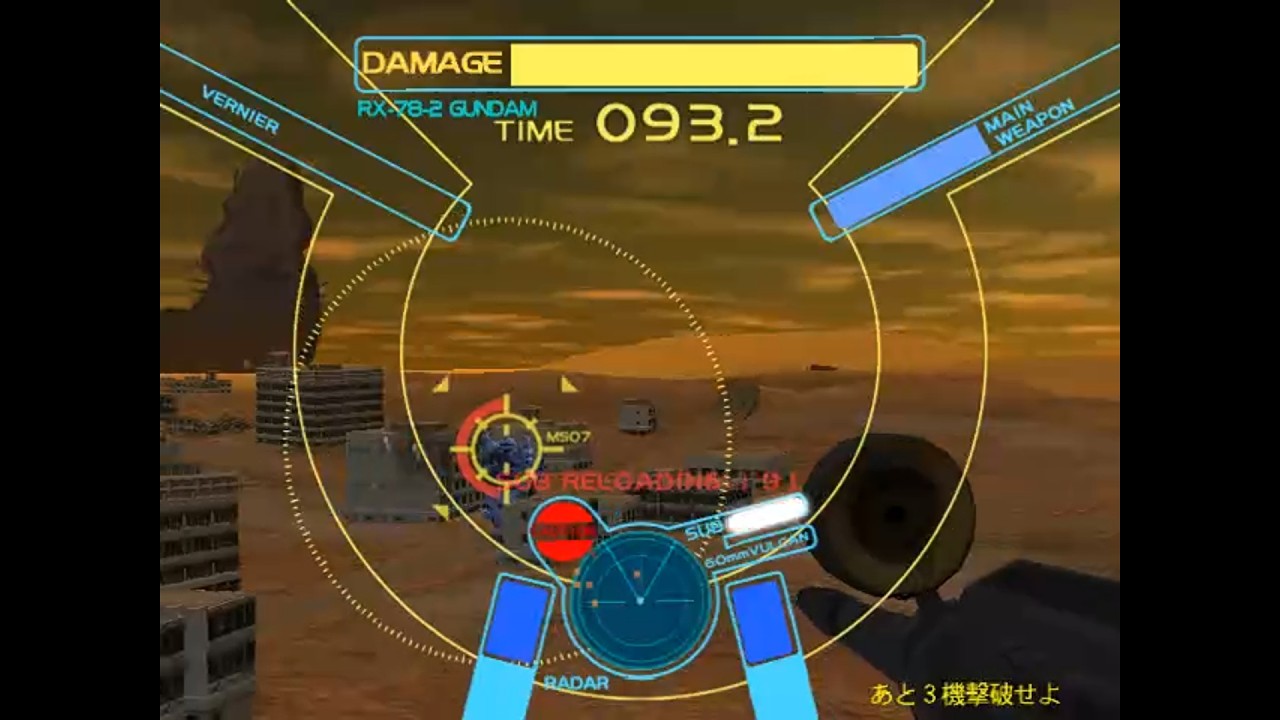 Kidou Senshi Gundam Battle Operating Simulator TP BETA TEST (2005) [Guest Clear] [Emulator Test]