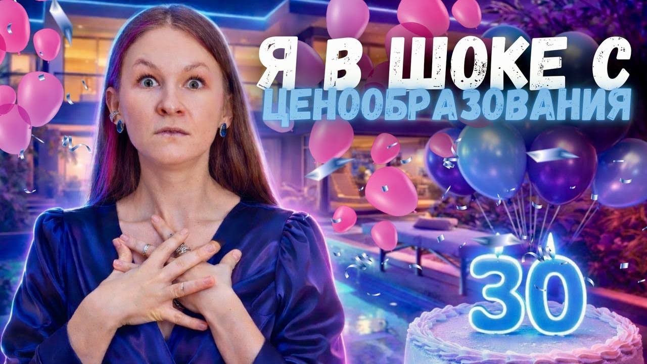 Я БЫЛА В ВОСТОРГЕ ОТ ЭТОГО 😍😍😍