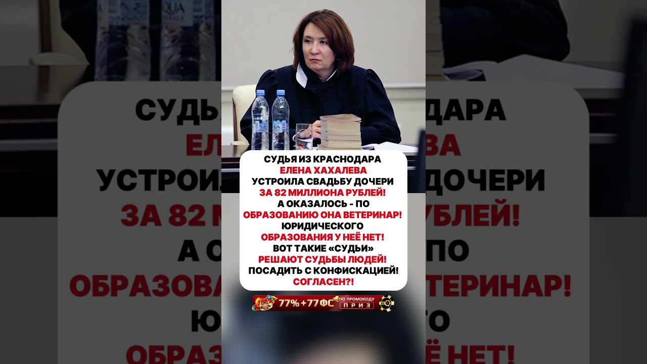ПОЛНАЯ КОНФИСКАЦИЯ! #ссср #история #россия
