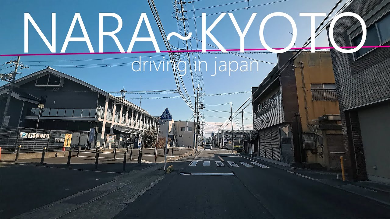 【4K】Driving Japan Nara～Kyoto 奈良県生駒市北田原町～京都府相楽郡南山城村ドライブ（Insta360AcePro）