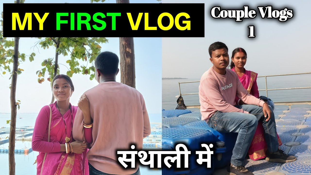 My first vlog video !! 2026