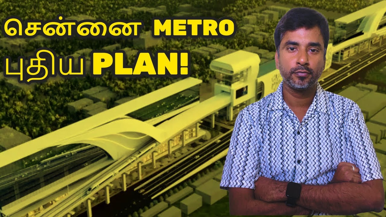 Chennai Metro-வின் Alpha Route தெரியுமா? வரப்போகும் Shop, Dine & Park!