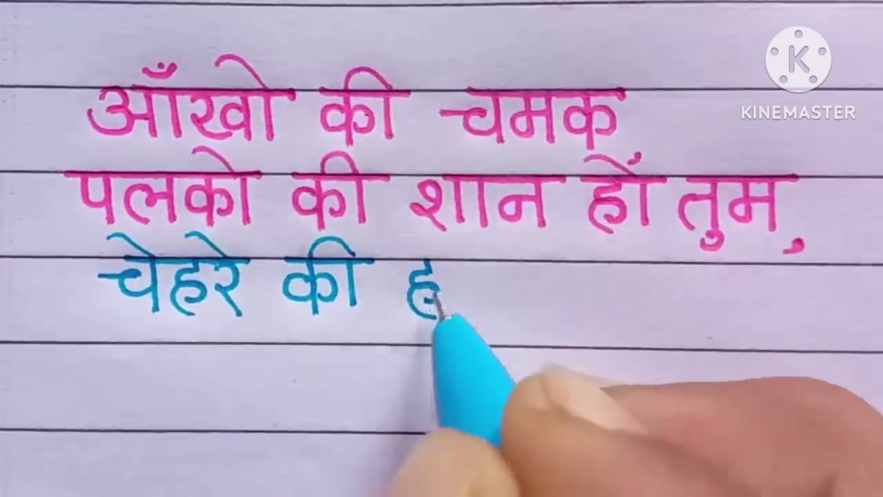 Sad shayari hindi #video | Sad #shayari hindi By chandan sahani | #trending ... #broken heart (360p)