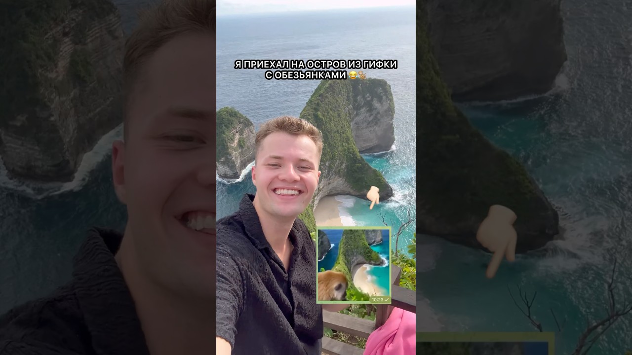 САМЫЙ ОПАСНЫЙ ПЛЯЖ В МИРЕ 😳🏝️ #shorts