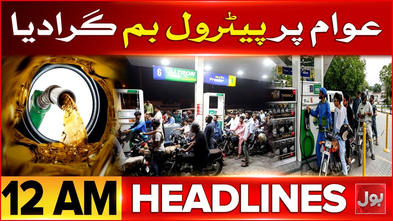 Petrol Price Hike In Pakistan | Bol News Headlines 12 AM | Iran Big At*ack On US | Big Updates