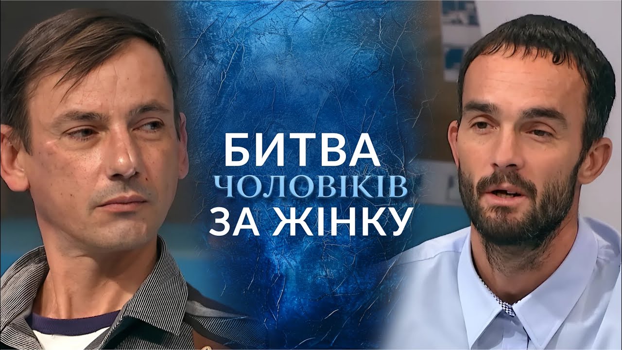 Колишній хоче вбити ДРУЖИНУ з двома дітьми! Чи врятує її новий КОХАНЕЦЬ? 