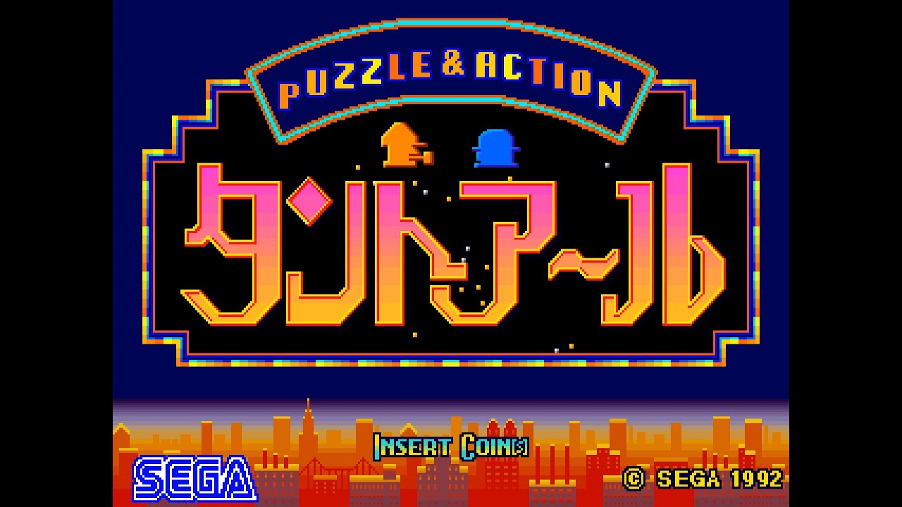 Puzzle & Action: Tant-R Arcade