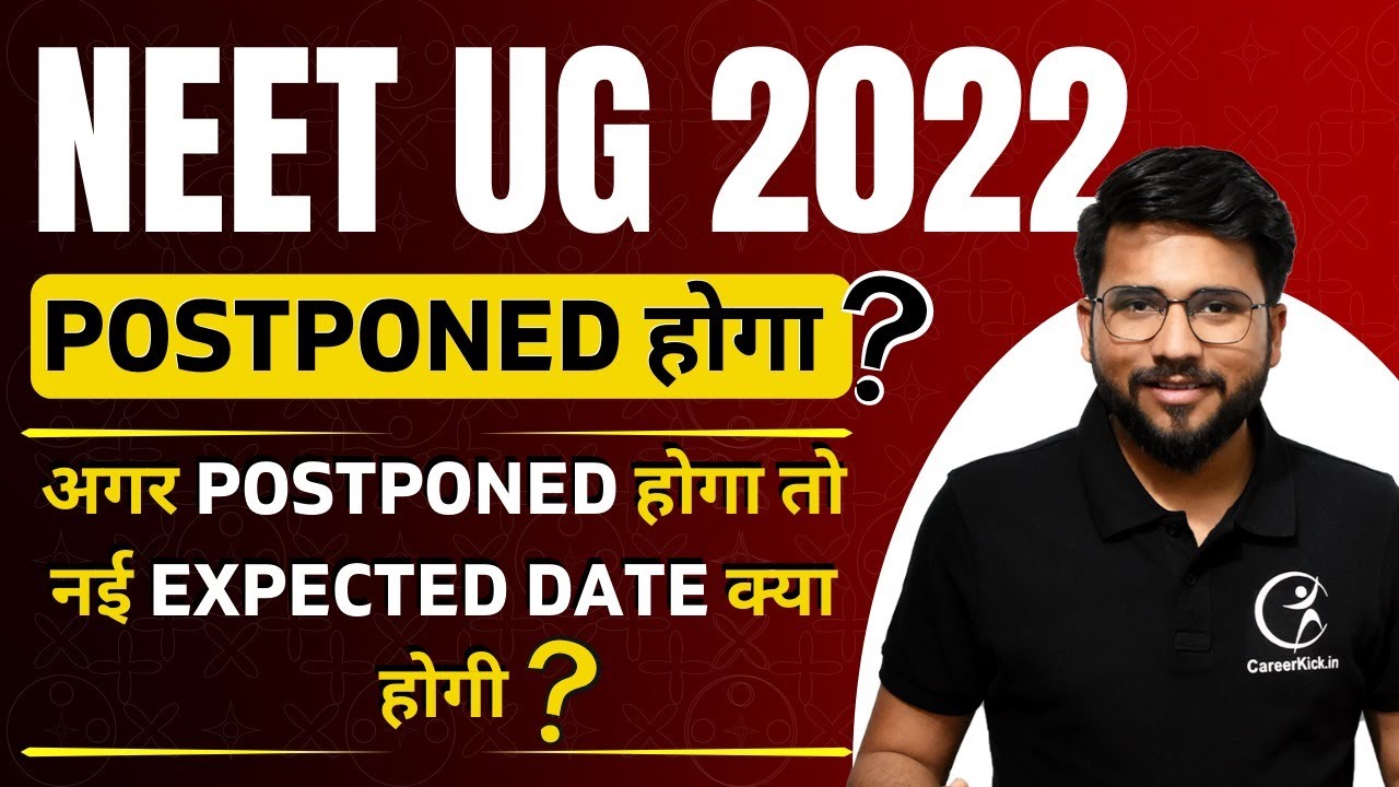 NEET UG 2022 Exam Postponed Or Not? | New Expected Date | NEET 2022 latest News Today #neetpostpone