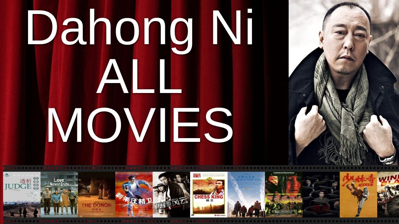 ALL Dahong Ni Movies Ranked by Score (Critics + Fans)