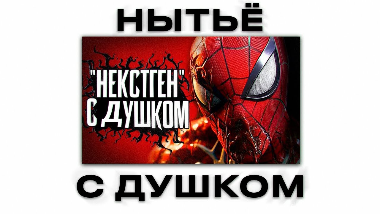 Фанаты Сумочкина Желают Мне Cмерти