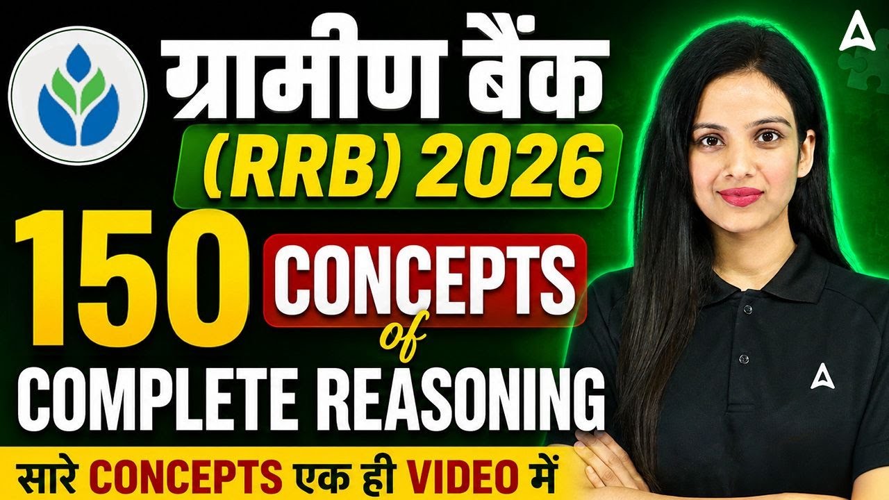 Gramin Bank 2026 | RRB PO & Clerk 150 Concepts of Complete Reasoning | By Sona Sharma