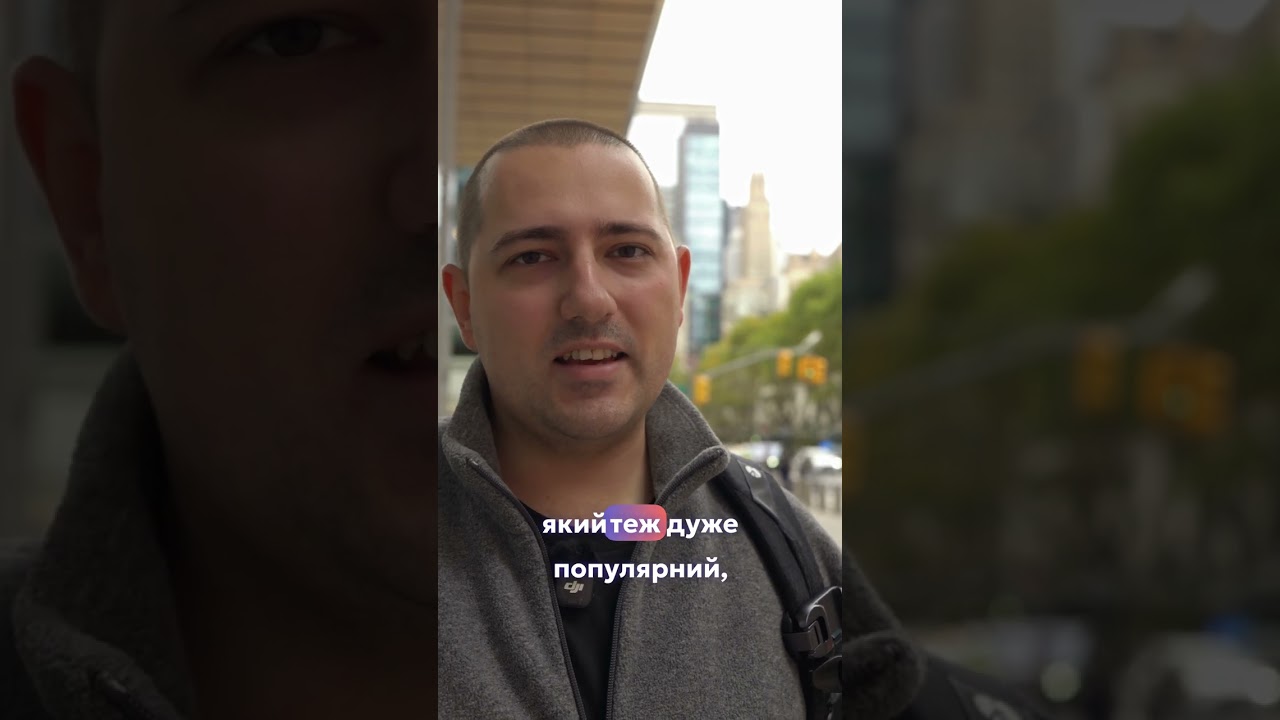 Які є оглядові майданчики в Нью-Йорку? #ньюйорк #америка #newyork