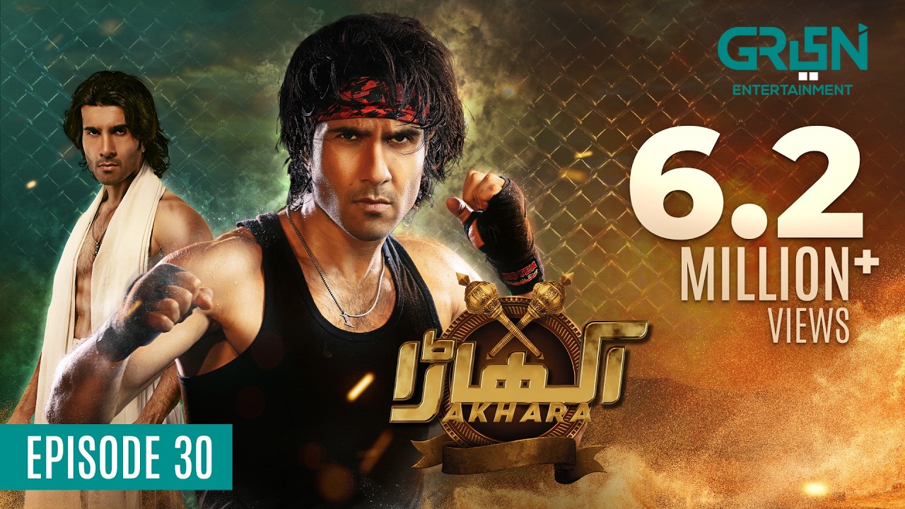 Akhara Episode 30 | Feroze Khan | Digitally Powered By Master Paints [ Eng CC ] Green TV