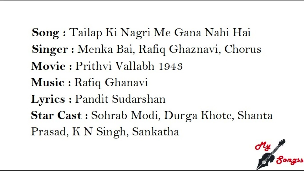 Tailap Ki Nagri Me Gana Nahi Hai, Movie : Prithvi Vallabh 1943