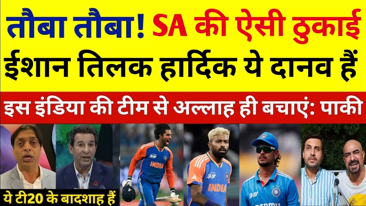 Pak Media Crying After Watching Ishan Kishan 53(20) & Tilak 45(19) & Pandya 30(10) Vs SA 