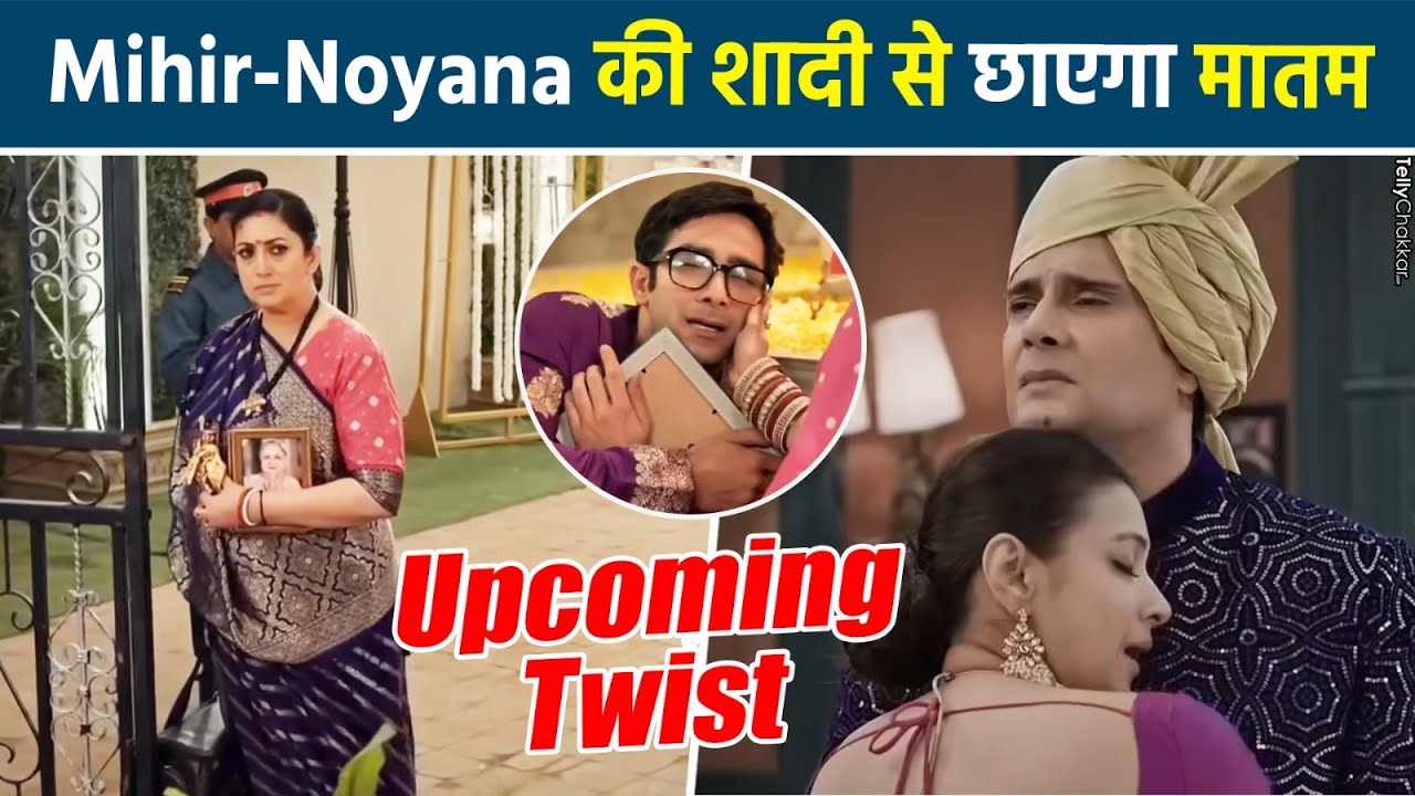 Kyunki Saas Bhi Kabhi Bahu Thi 2: Mihir's big decision to marry Noyana, Tulsi leaving the house?