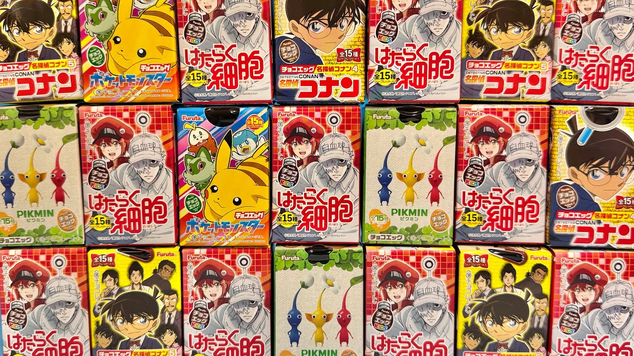 チョコエッグ　はたらく細胞　名探偵コナン　ポケモン　ピクミン