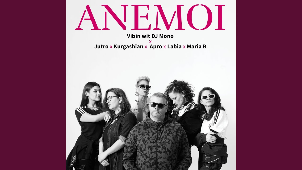 ANEMOI