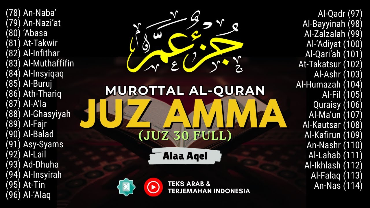 The 30th Juz of the Quran - A Beautiful Recitation