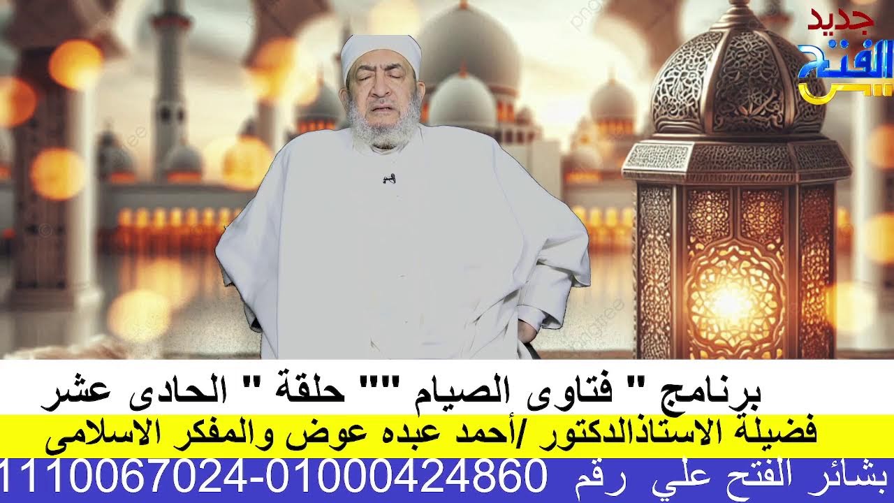 بث مباشر