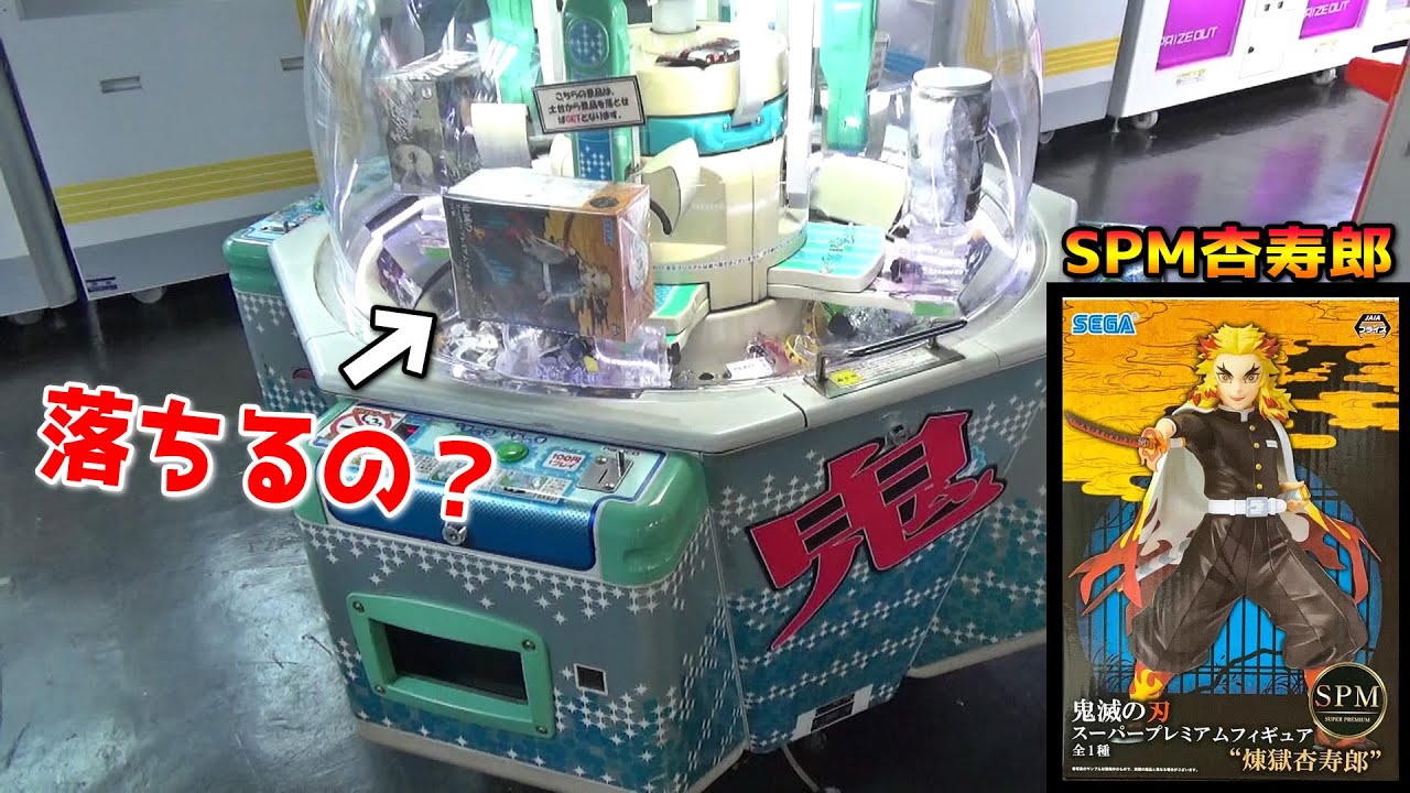 つい景品に釣られて、鬼のスイートランドやってしまった・・・【クレーンゲーム】
