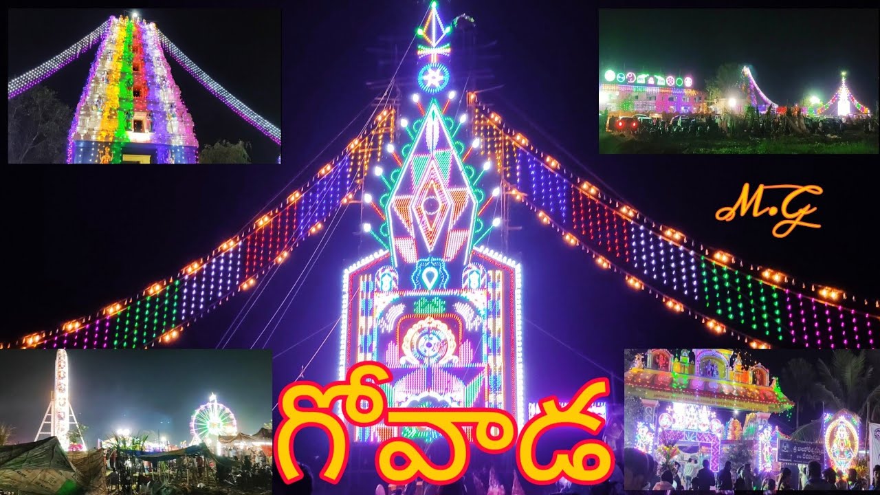 Nallurupalem Telugu Yuvatha at Govada Sri Balakoteswara Swamy thirunala#Govadathirunala#Govada