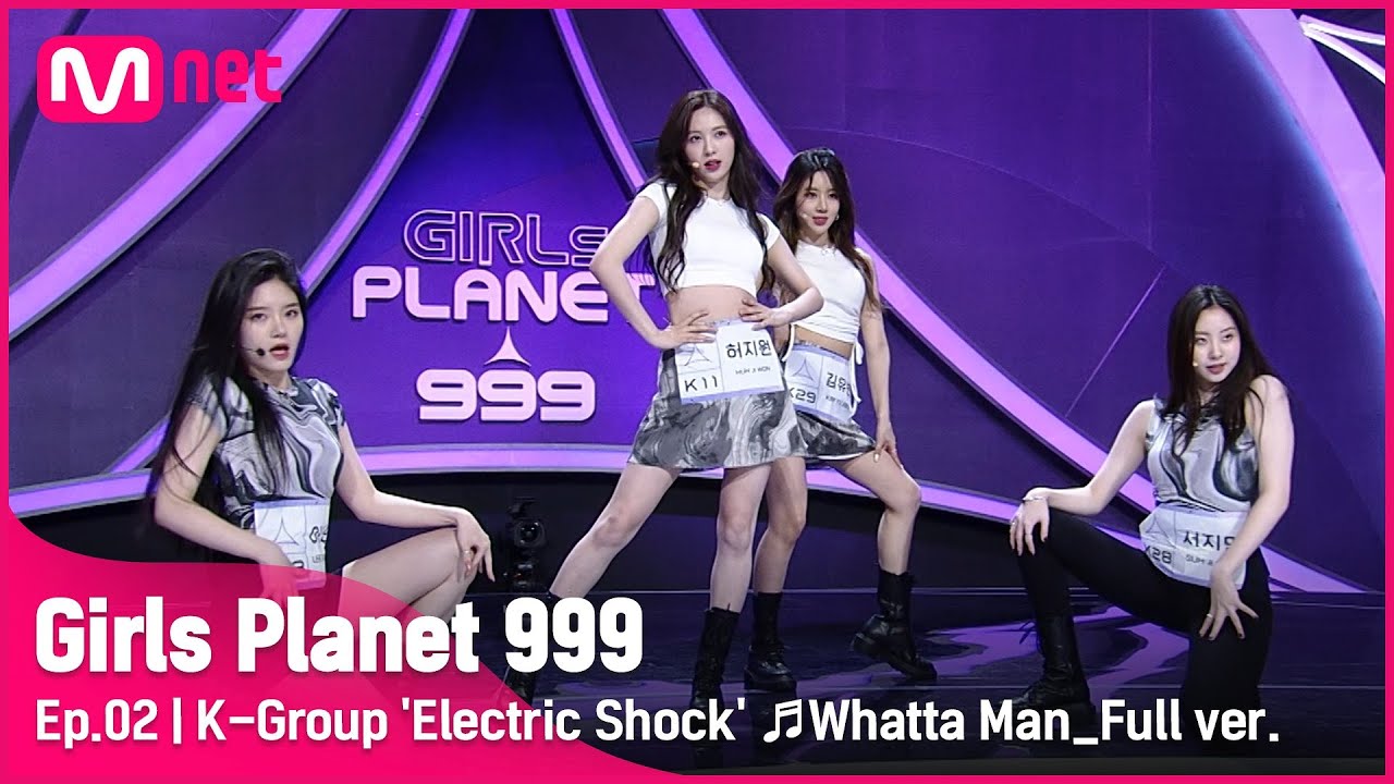 [2회/풀버전] K그룹 '전기가 찡' ♬Whatta Man(Good man) - 아이오아이(I.O.I) @플래닛 탐색전 #GirlsPlanet999
