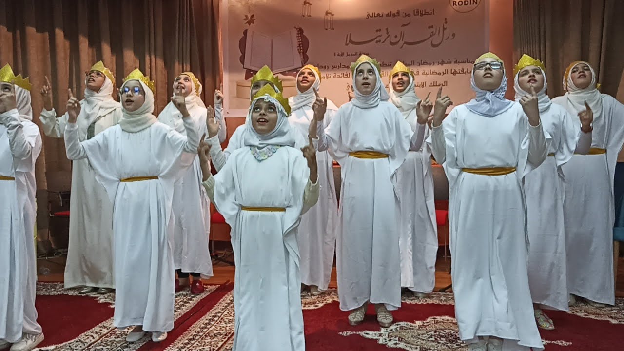مشاركتي في حفل استلام جوائز مسابقة القران بمدرستي Groupe Scolaire RODIN