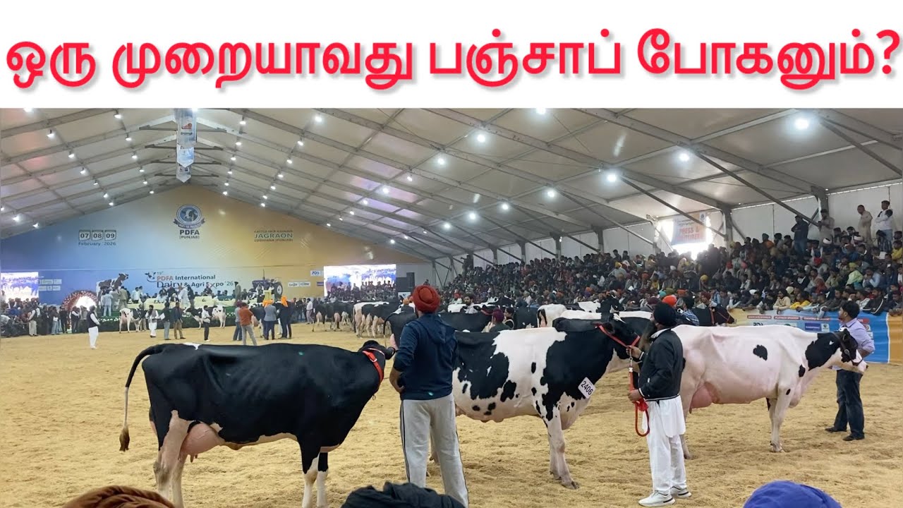 Farmers must visit Punjab #pdfa 