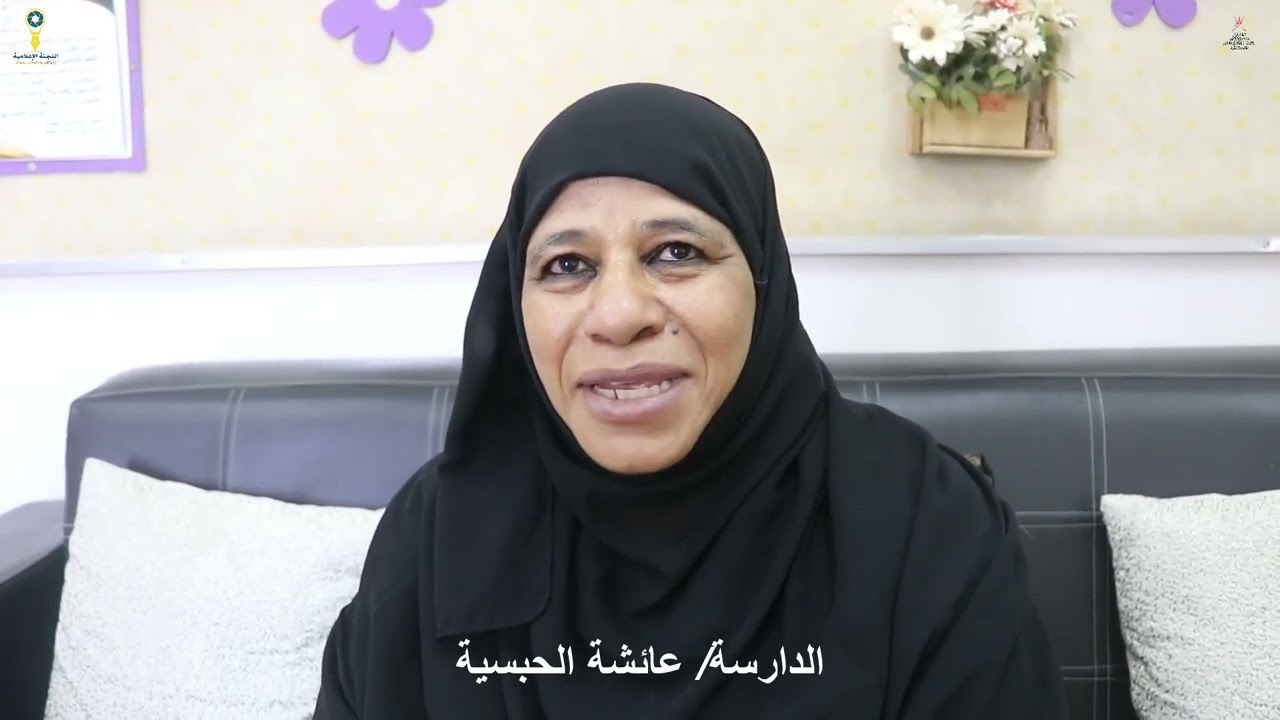 تكريم الدارسات المتحررات من الامية بسمائل وبدبد 2024 2025م