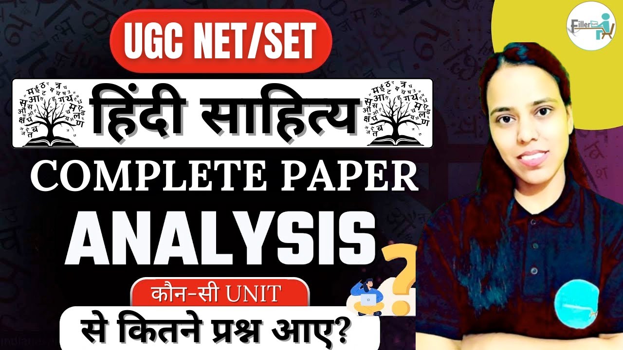 Complete Paper Analysis - JRF | 11:00 AM UGC NET/SET Hindi With Most Important Question  |