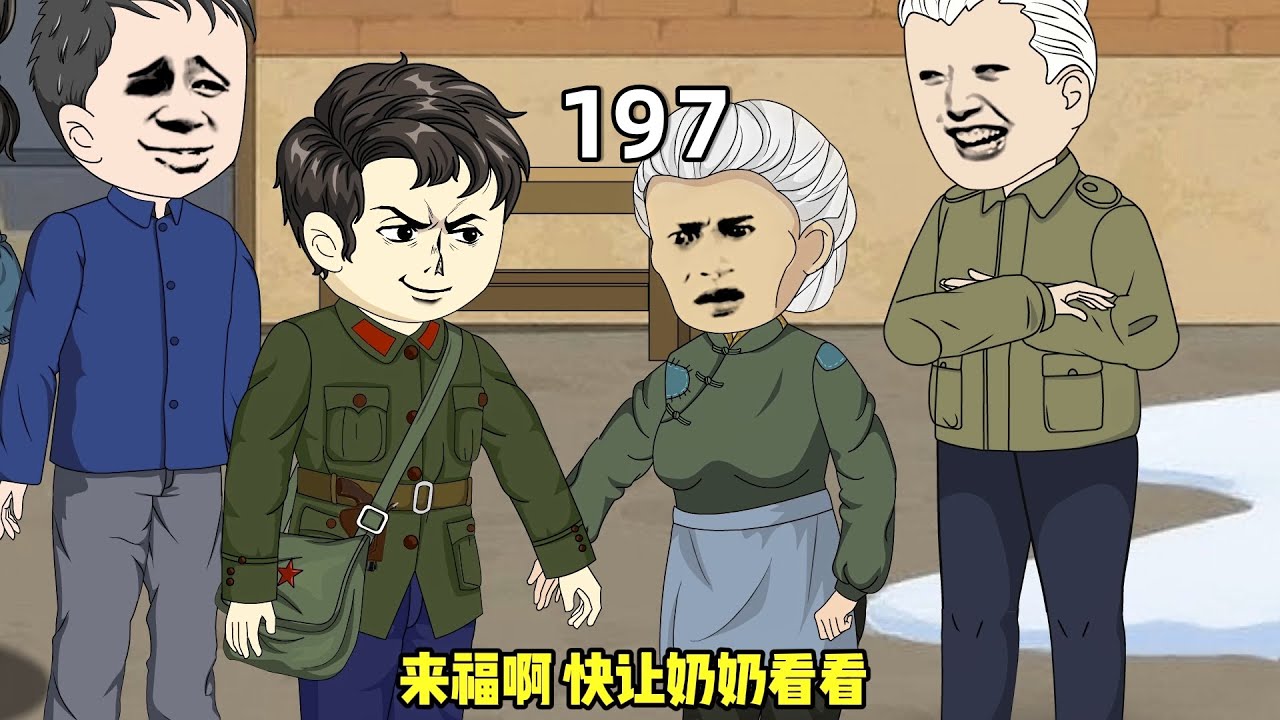 李来福在火车上的事迹，已经被传成了一人制服十个拿刀的小偷。