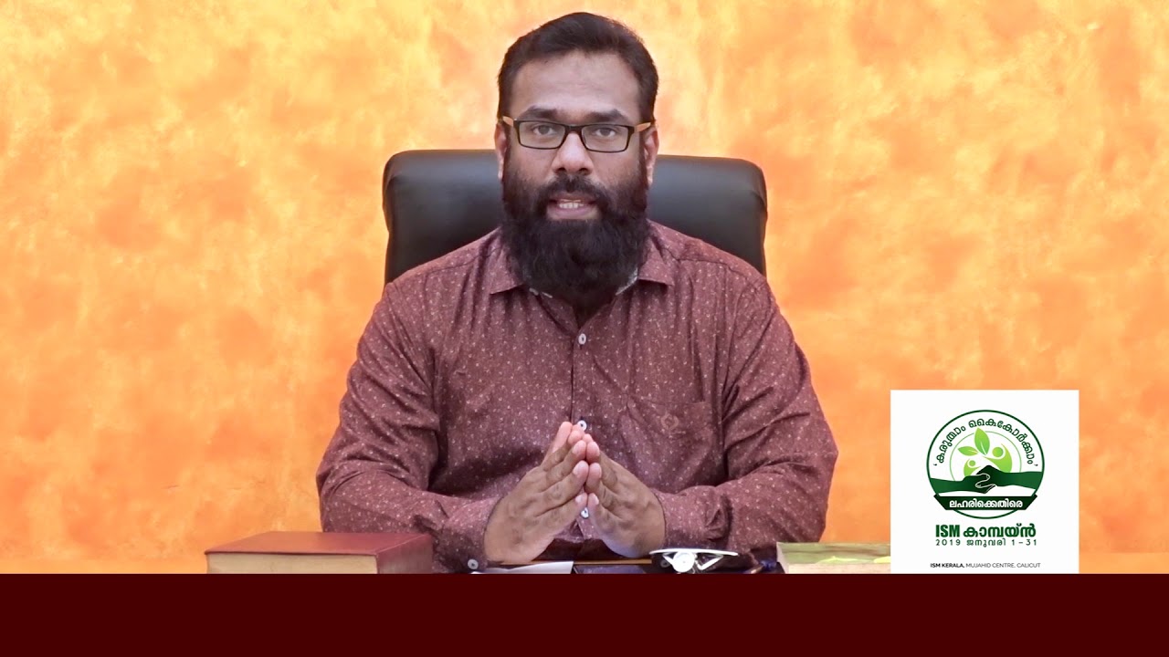 KARUTHAM KAIKORKAM,LAHARIKETHIRE | SHAREEF MELETHIL