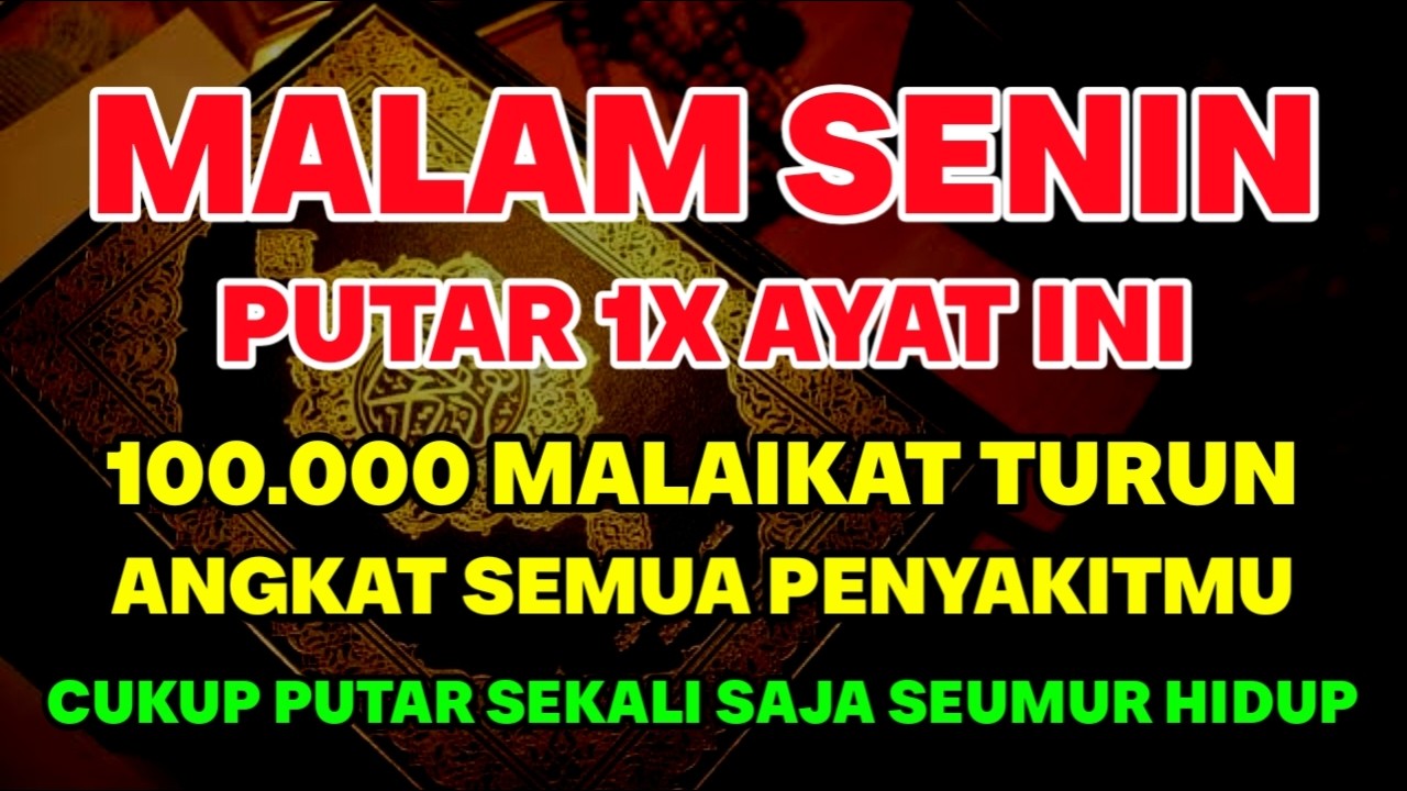 اللَّهُمَّ عَافِنِي فِي بَدَنِي، اللَّهُمَّ عَافِنِي فِي سَمْعِي، اللَّهُمَّ عَافِنِي فِي بَصَرِي