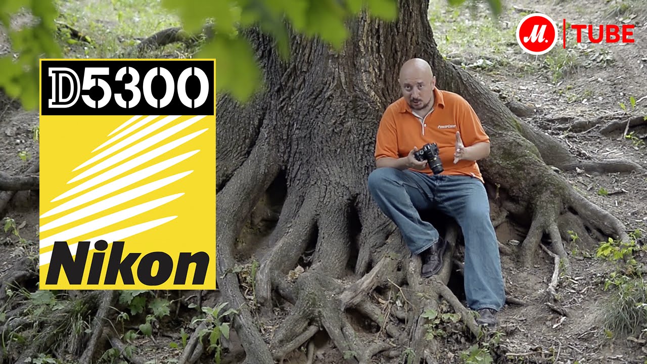 Видеообзор зеркального фотоаппарата Nikon D5300