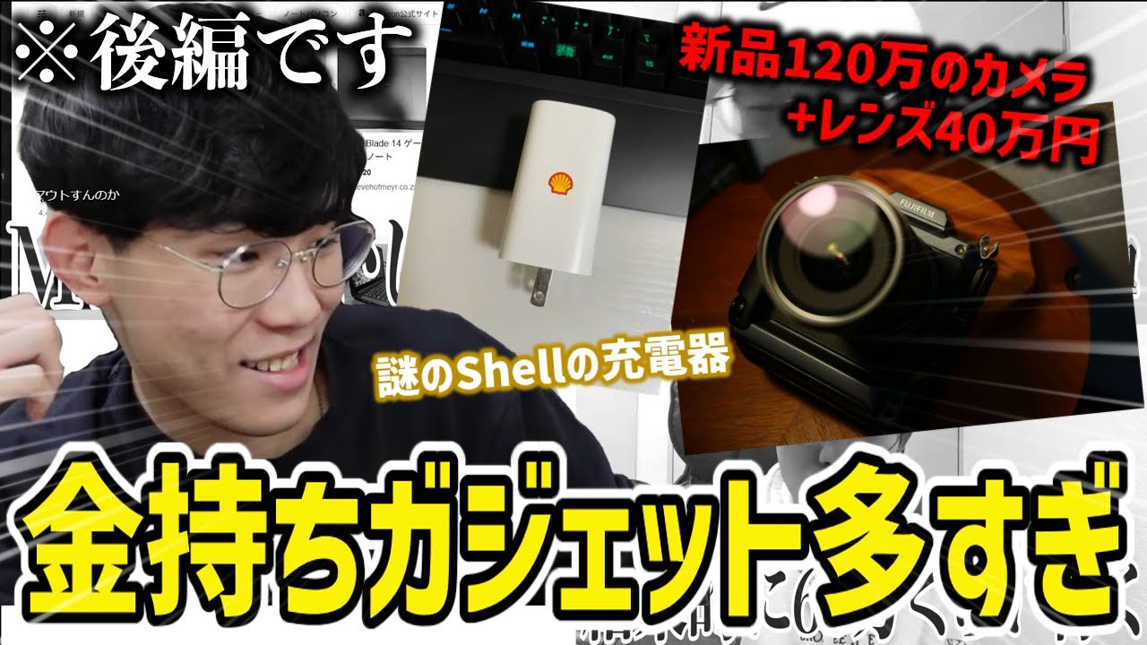カメラは壊れお金はは消える大変な人生を送るやまかわてるき【やまかわてるき】【切り抜き】