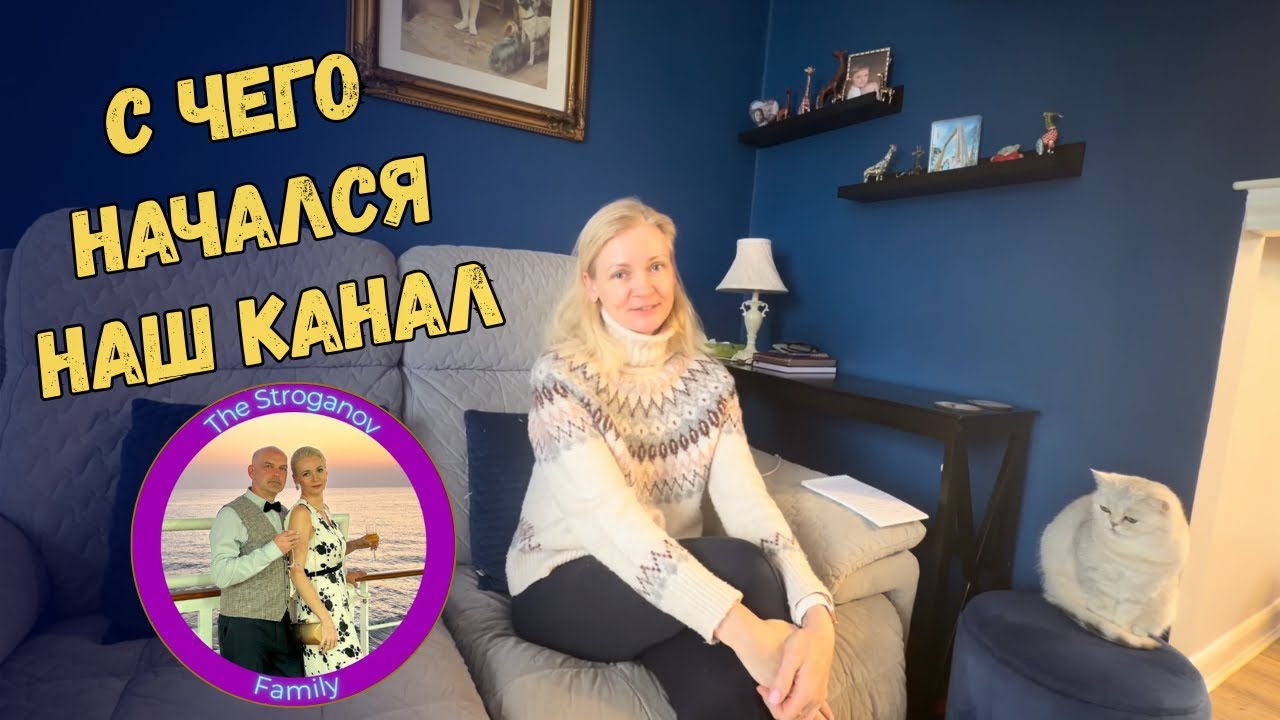 Честно про канал, подписчиков и что дальше