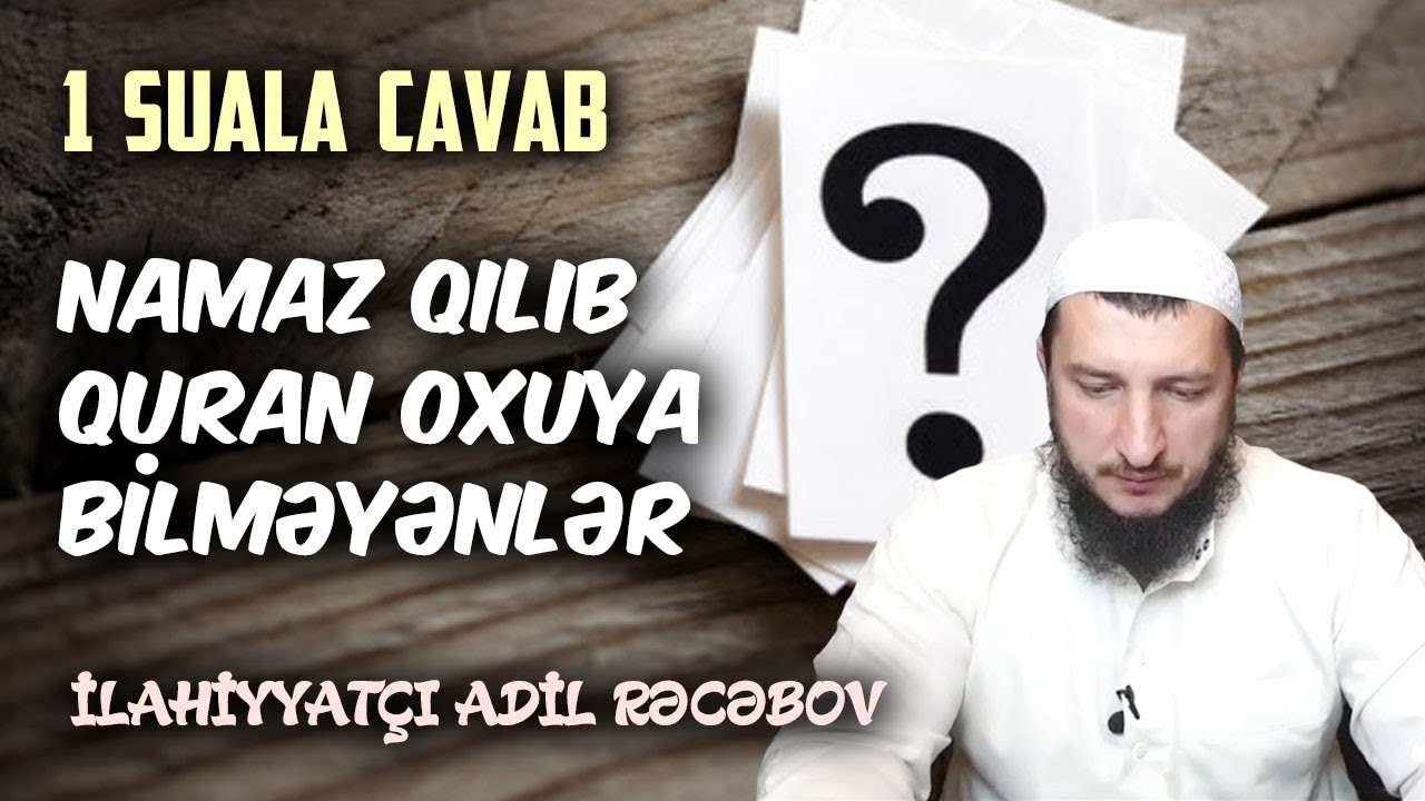 NAMAZ qılıb, QURAN oxuya bilməyənlər | Adil Rəcəbov Sual-Cavab
