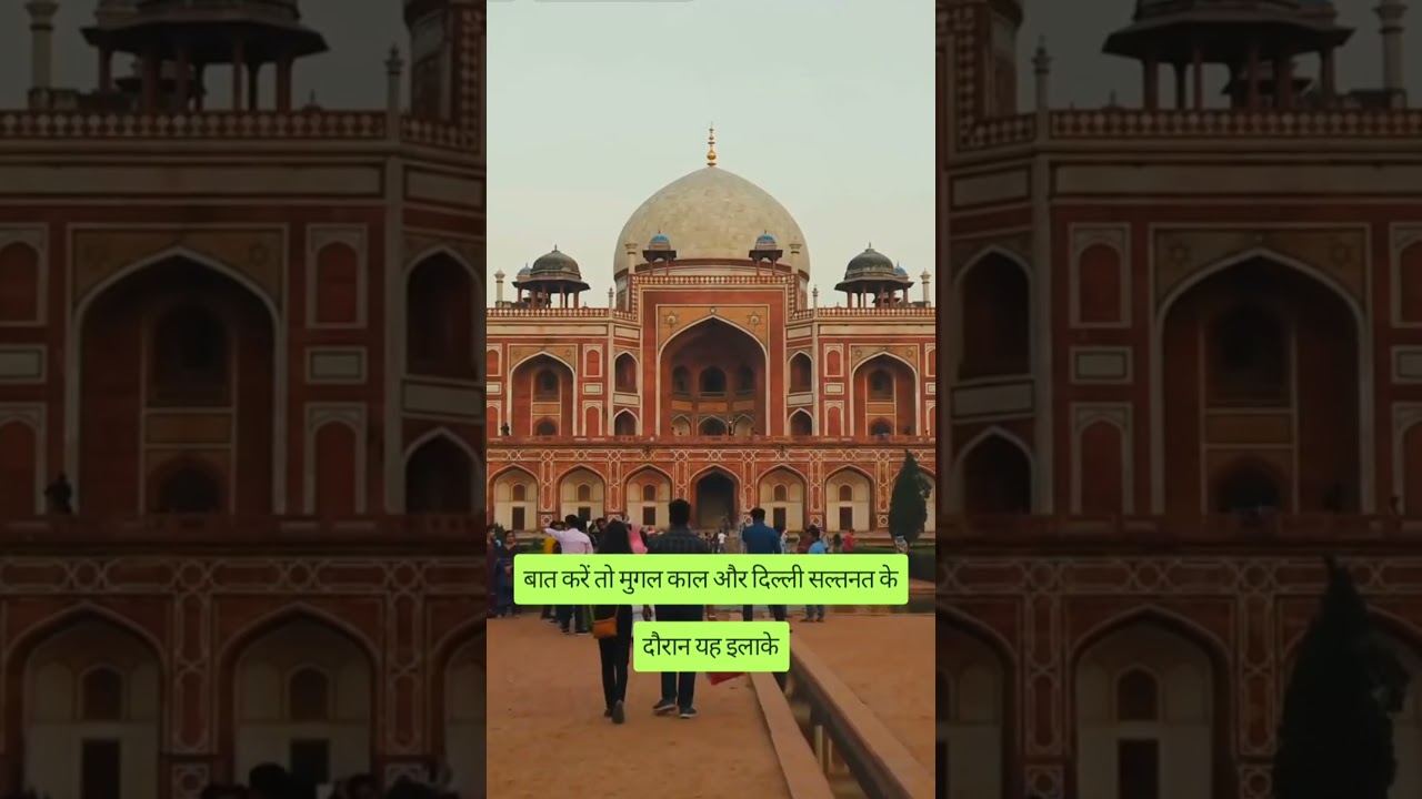 सांभल_कल्की का भविष्य जन्मस्थान ?Discover Sambhal: The City of Brass & Cultural Heritage!