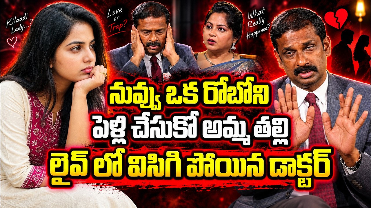 Suman TV Andamaina Jeevitham | Dr. Kalyan Chakravarthy | Anchor Jaya | ‪@Dr.KalyanChakravarthy‬