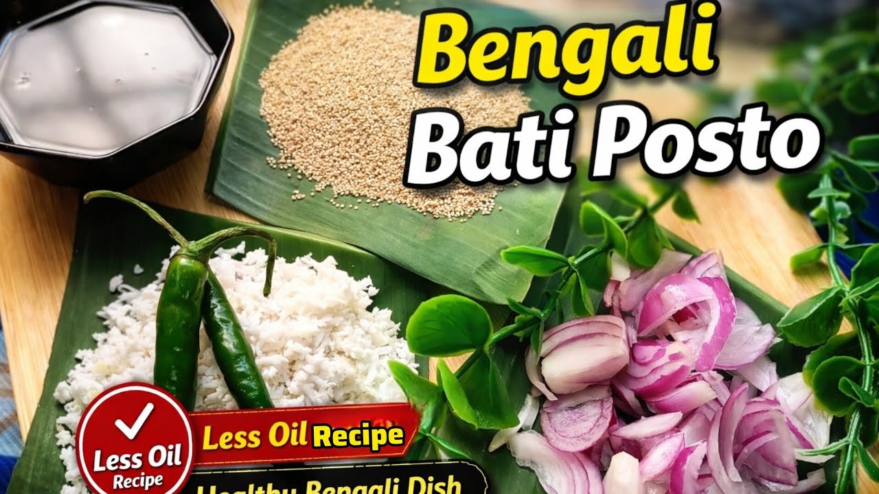 AUTHENTIC BENGALI RECIPE/BANKURAR FEMOUS BATI POSTO//BENGALI BATI POSTO 