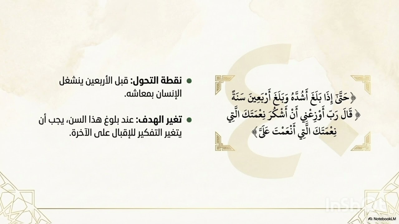 كيف تزيد من همتك لتتقرب من الله عز وجل
