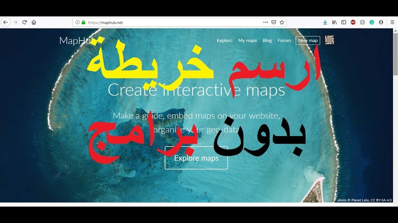 طريقة رسم خريطة بدون برامج || انشاء خريطة تفاعلية بدون برامج؟|| Interactive Map without software