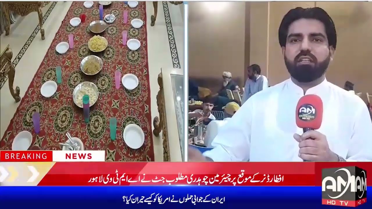 رمضان14۔03۔2026 شادی پورہ ڈیرہ چوہدری نصیر جٹ پر رمضان افطار ڈنر کےچیئرمین چوہدری مطلوب جٹ گفتگوکرتے