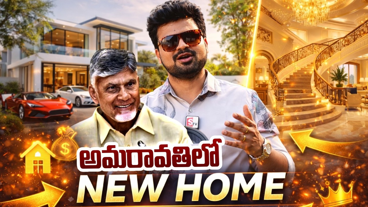 Beautiful Luxury Home Tour 🏡 | IJM Raintree Park Villas | SumanTV Roshan